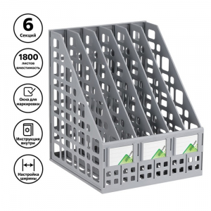 Лоток для бумаг сборный, вертикальный, 6 отделений, серый