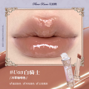 Блеск для губ Flower Knight Unicorn Film-Forming Water Gloss