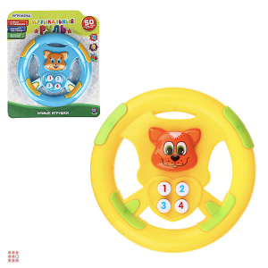 Игрушка интерактивная 