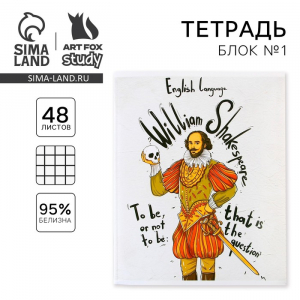 Тетрадь в клетку, предметная, 48 л.,на скрепке, А5 «ИСТОРИЧЕСКИЕ ЛИЧНОСТИ. Английский язык»