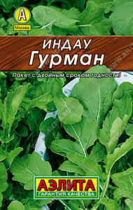 0020L Индау (руккола) Гурман 0,3гр