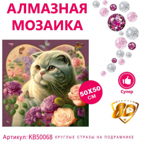 KB50068 Под заказ