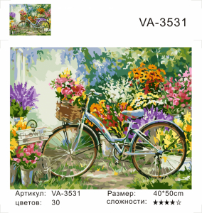 VA3531 Без подрамника картина по номерам 40*50