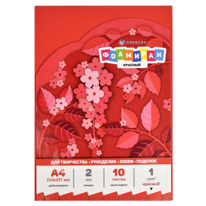Фоамиран, формат А4, 10 листов, 1 цвет (красный), флат-листы из ЭВА