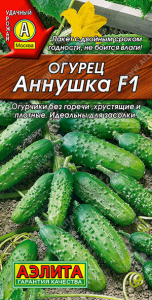 0646A Огурец Аннушка F1 10шт