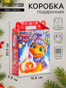 Подарочная коробка Новогодняя Подарок «Улыбка» с анимацией, для сладких подарков, 16.8?6.8?20, 9 см