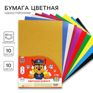 Бумага цветная самоклеящаяся, с блёстками, А4, 10 листов, 10 цветов, мелованная, односторонняя, в пакете, 80 г/м?, «Щенки»