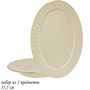 205-141 Набор из 2 овальных блюд 35,5см MARZIPAN в под.уп.(х12)Фарфор