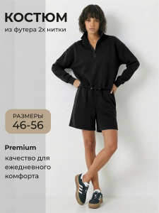 Женский костюм с шортами и кофтой 406