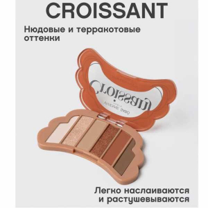 Палетка теней для век Croissant, тон 02 VIVIENNE SABO