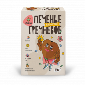 Печенье “Гречневое”, 150г