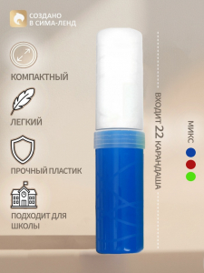 Пенал - тубус Calligrata «Классик», 40?195 ±10 мм, пластиковый, МИКС
