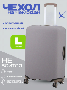 Чехол L “DEMAR BAGS”