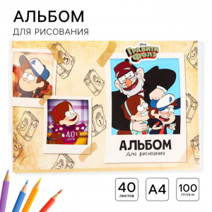 Альбом для рисования А4, 40 листов 100 г/м?, на скрепке, «Гравити Фолз»