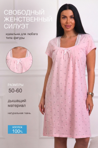 29571 сорочка ночная