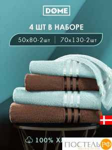 ГАРМОНИКА кофе/ментол К-т Полотенец 50х80-2/70х130-2, 4 пр., 100% хл, 440 гр/м2