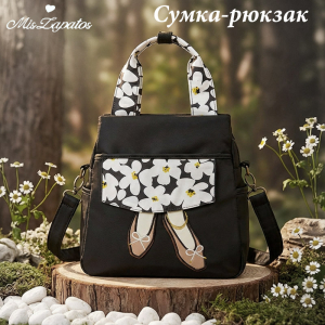 A-ZP-1012-Black/White