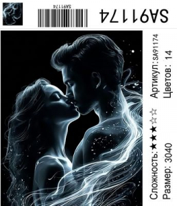 SA91174 Под заказ