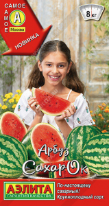 0308A Арбуз СахарОк 1гр