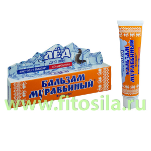 Крем-бальзам для ног ЛЁД ЭКСТРАКТ ПИЯВКИ FORMIC BALM МУРАВЬИНЫЙ БАЛЬЗАМ® 