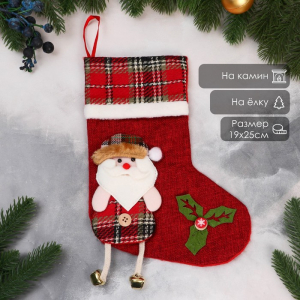 Носок для подарков «Дед Мороз с длинными ножками», 19?25 см, красный