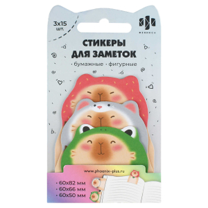 Стикеры для заметок бумажные, размер 60х82; 60х63;  60х48, 3 цвет/-а/-ов, 45 шт. в наборе