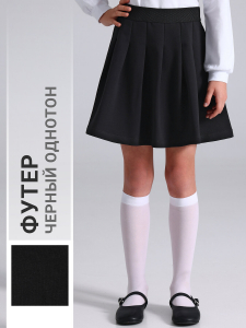 Апрель Юбка