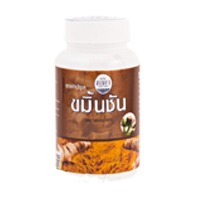 Куркума 100 капсул