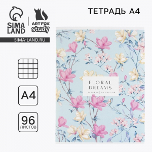 Тетрадь в клетку, А4, 96 л., на скрепке, блок №1, Floral Dreams