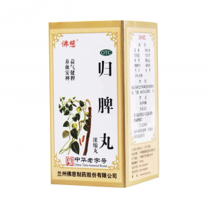 Пилюли “Гуй Пи Вань”(Gui Pi Wan)