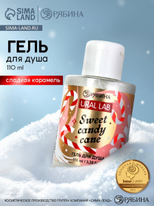 Гель для душа, 110 мл, Sweet candy cane, аромат карамель, URAL LAB