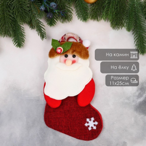 Носок для подарков «Дед Мороз с ягодкой» 11?26 см, красный