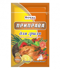 Приправа для Гриля 125 гр*45