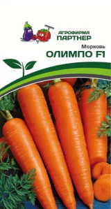 3070P Морковь ОЛИМПО F1 0,5гр