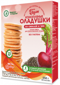 Конопляные оладушки со свеклой и чиа