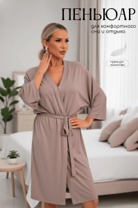 LT Collection Пеньюар П14486-52М