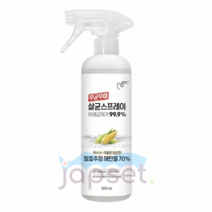 Sterilizing Spray Спрей для обработки и очищения поверхностей с антибактериальным действием, без аромата, 500 мл