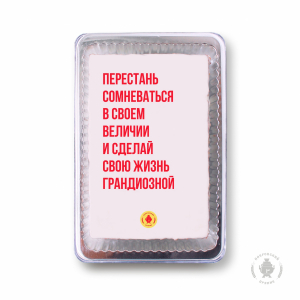 Фраза 60 (140 гр)