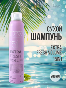 Сухой шампунь 15в1 DEW PROFESSIONAL 200мл