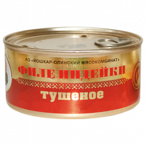 Консервы мясные Филе индейки тушёное, 325 г