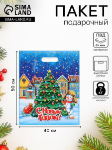 Пакет новогодний подарочная «Снежный патруль», полиэтиленовый с вырубной ручкой, 40?50 см