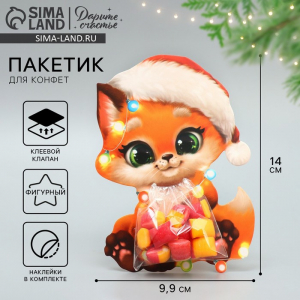 Пакет под сладости новогодний «Лиса», 11?6 см