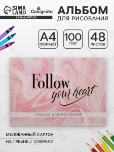 Альбом для рисования Calligrata «Розовый мрамор» А4, 48 листов на гребне, обложка мелованный картон, блок 100 г/м?