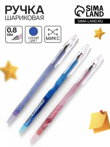 Ручка шариковая 0.8 мм, стержень синий на масляной основе, МИКС