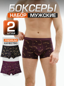 Набор боксеров для мужчин A52537590