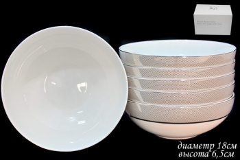 125-047 Набор из 6 салатников 18см. СЕРЕБРЯНАЯ СИМФОНИЯ в под.уп.(x12)(х6) Костяной фарфор