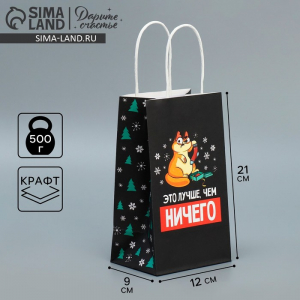 Пакет подарочный новогодний крафтовый, 12?21?9 см