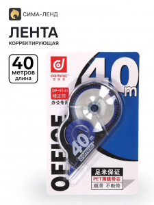 Корректор-лента, 40 м?5 мм, на блистере, МИКС