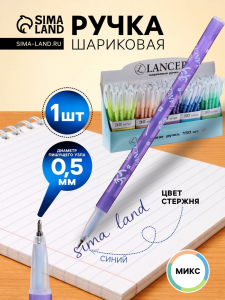 Ручка шариковая LANCER, синий стержень, узел 0.5 мм, корпус с рисунком, тонированный, МИКС