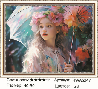 HWA 5247